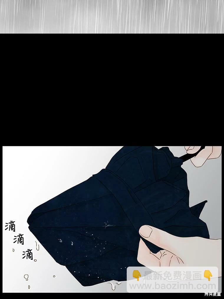 第33话2