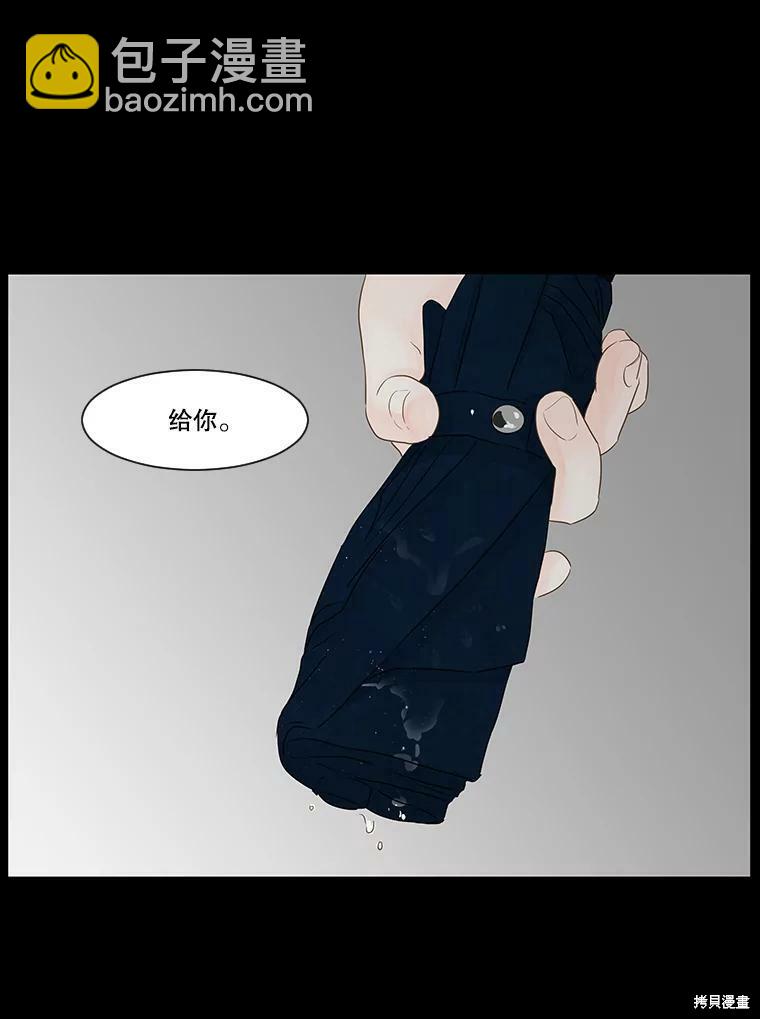 第33话20