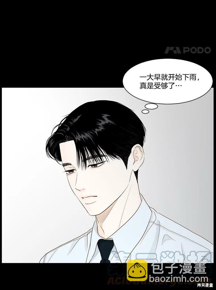 第33话3