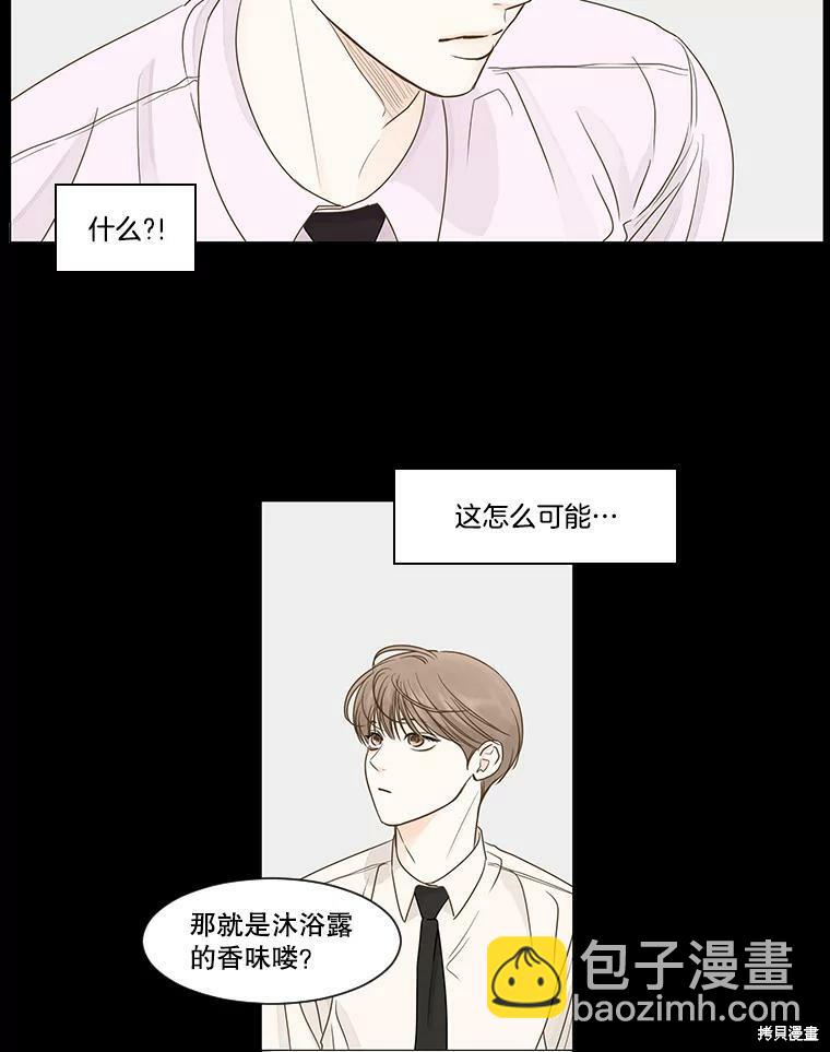 第33话34
