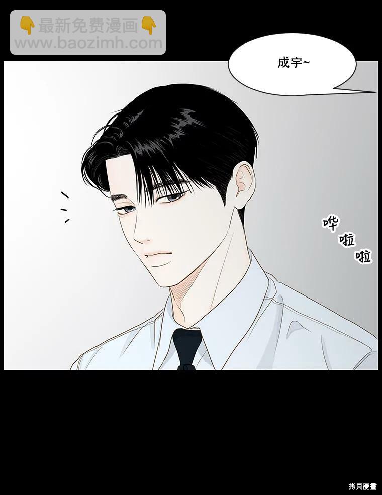 第33话4