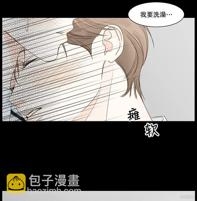 第33话40