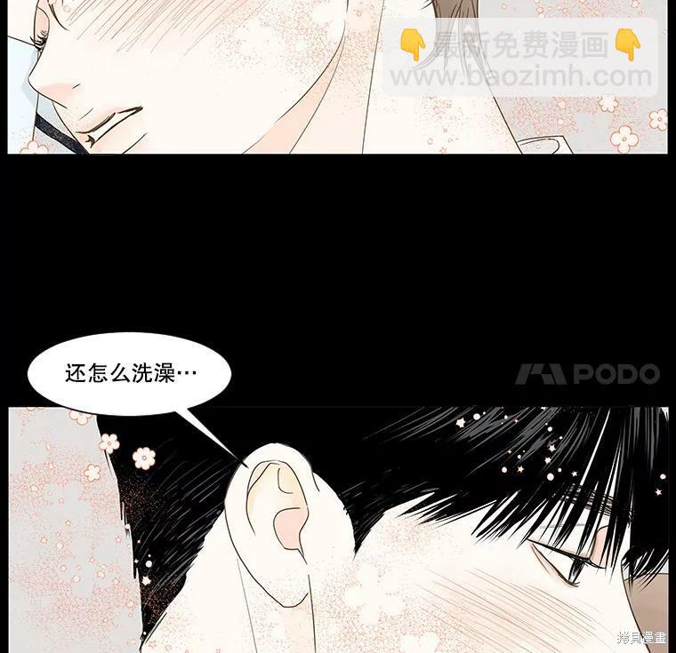 第33话43