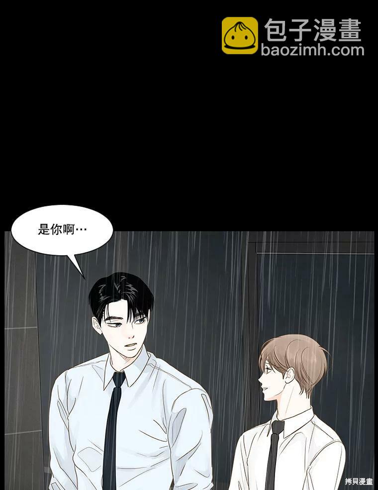 第33话5
