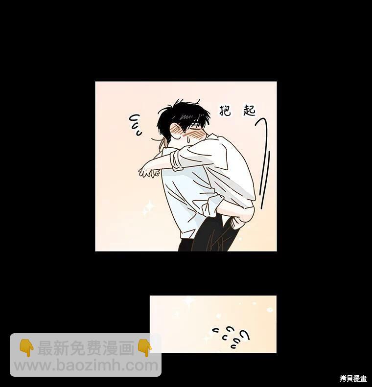 第33话50