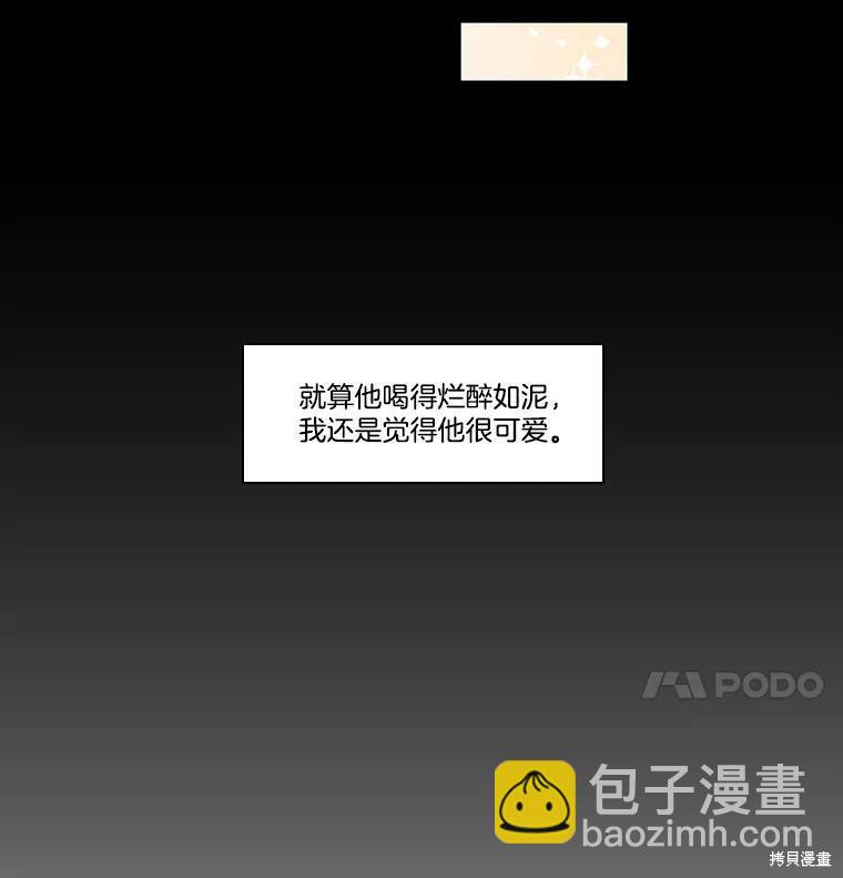 第33话51