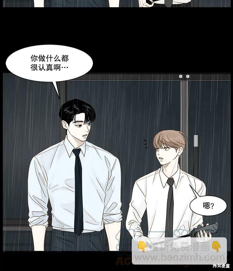 第33话9