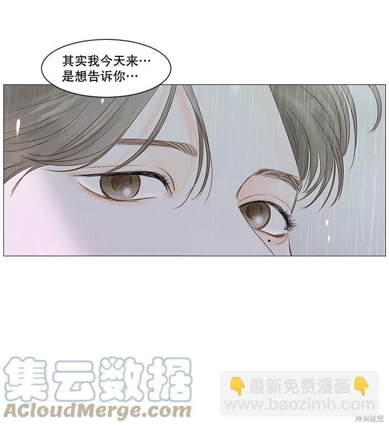 第33话90