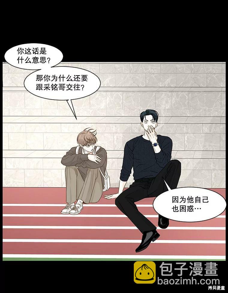 第34话2