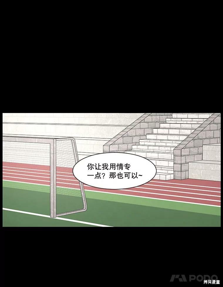 第34话28