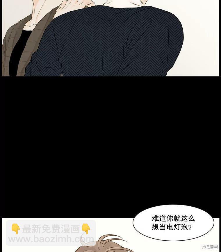 第34话46