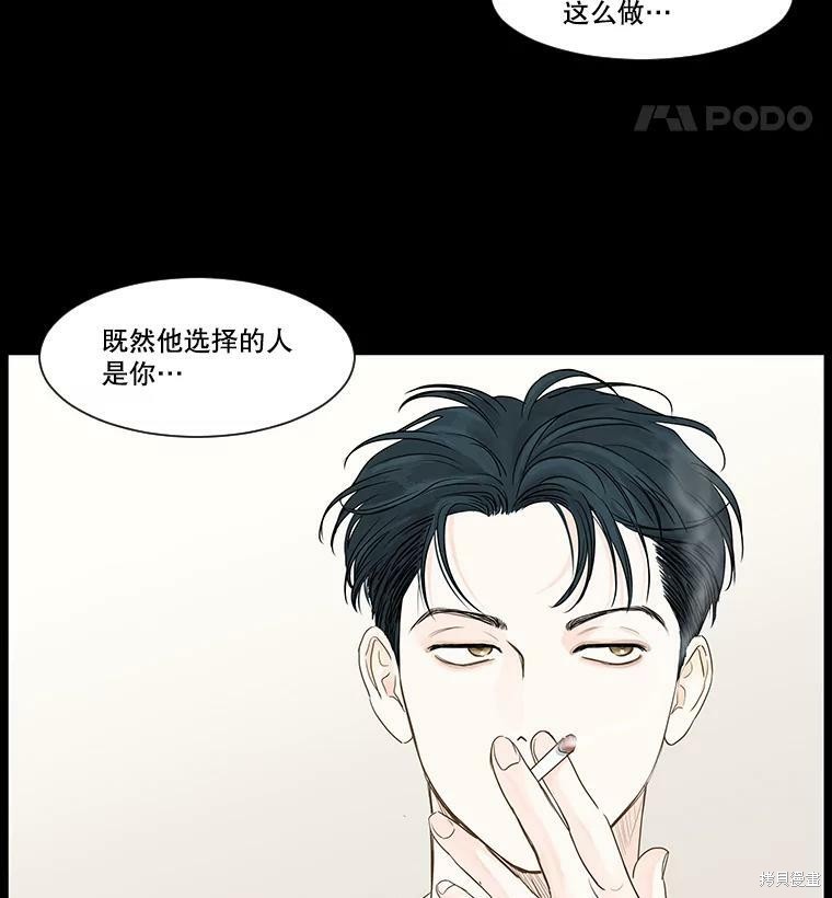 第34话7