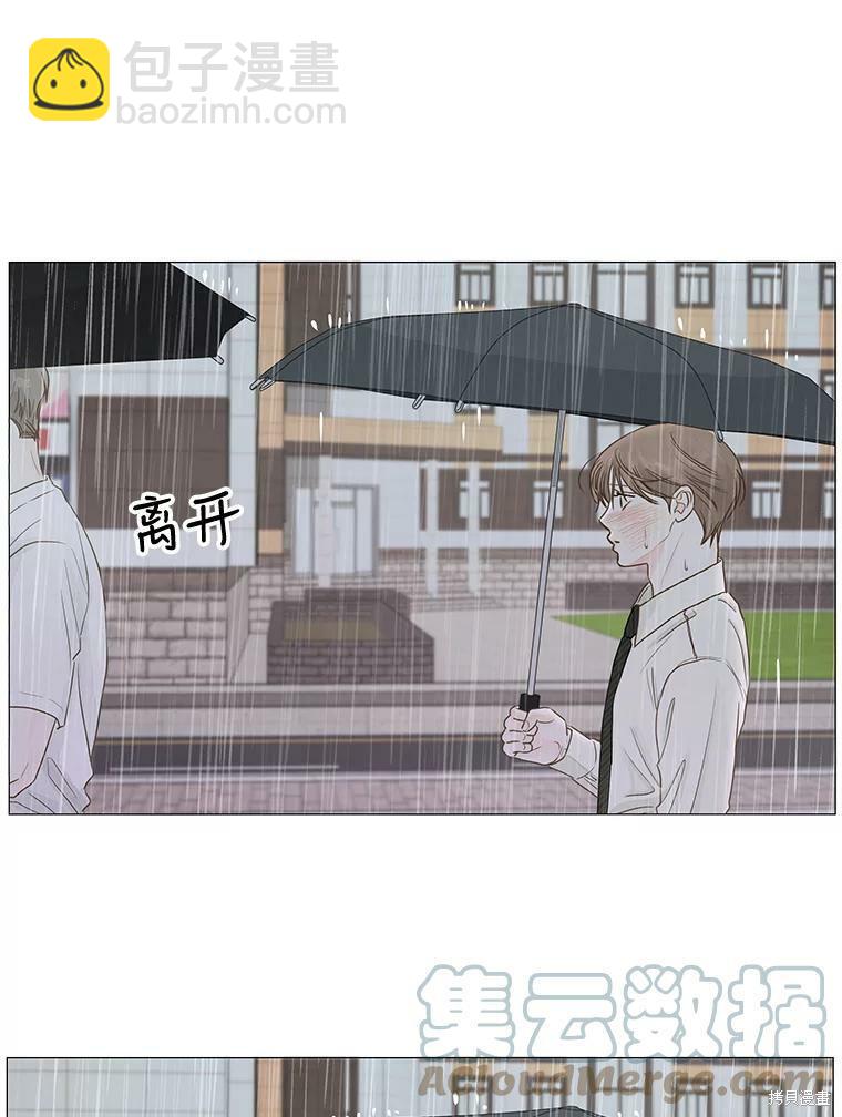 第34话75