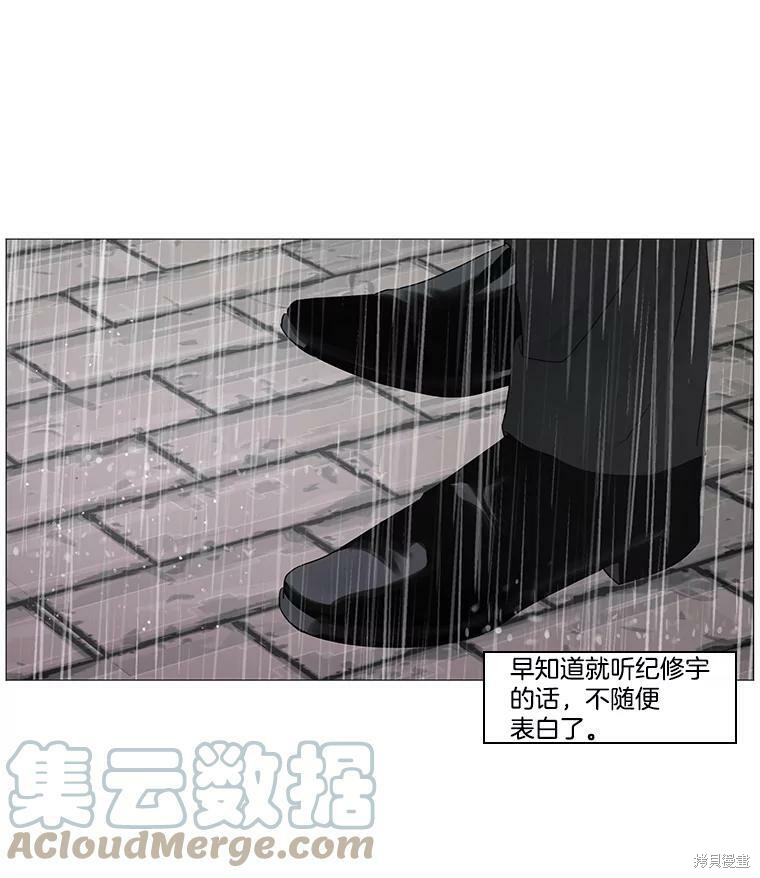 第34话78