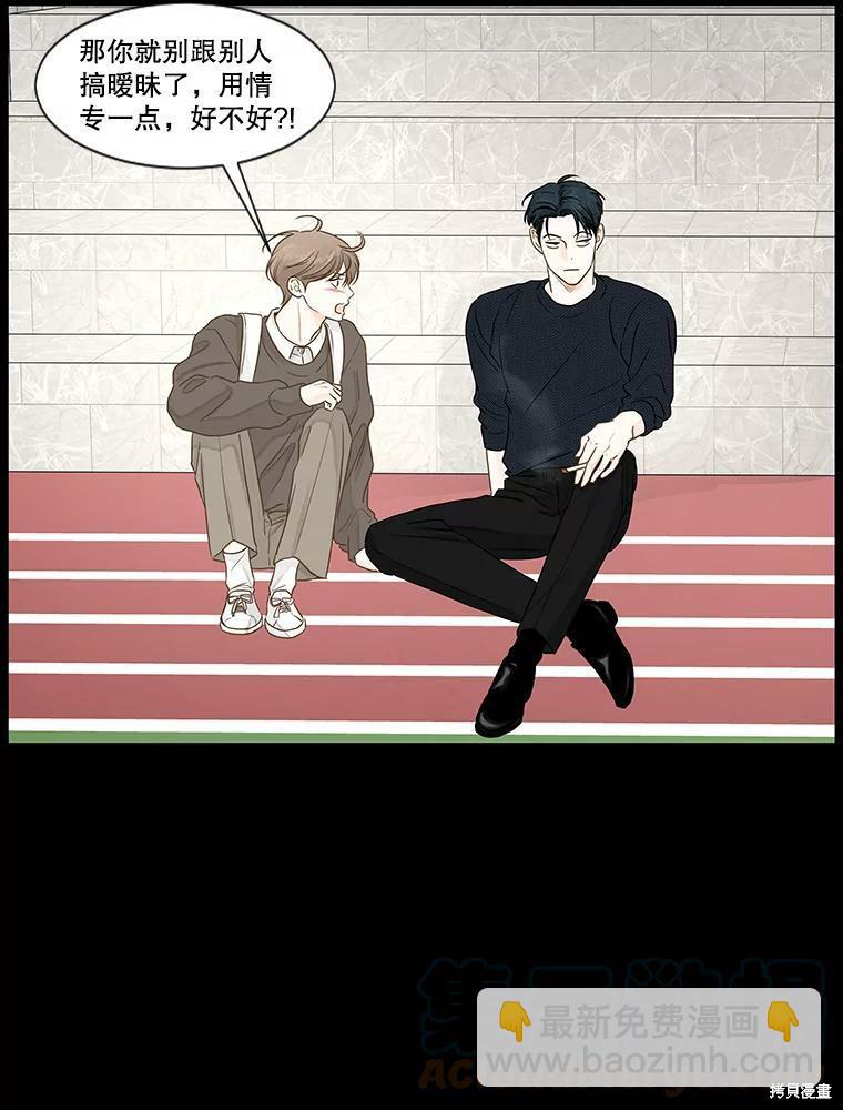 第34话9