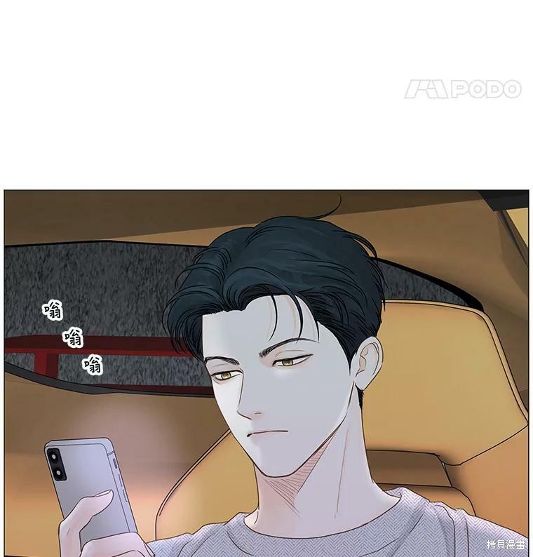第37话11