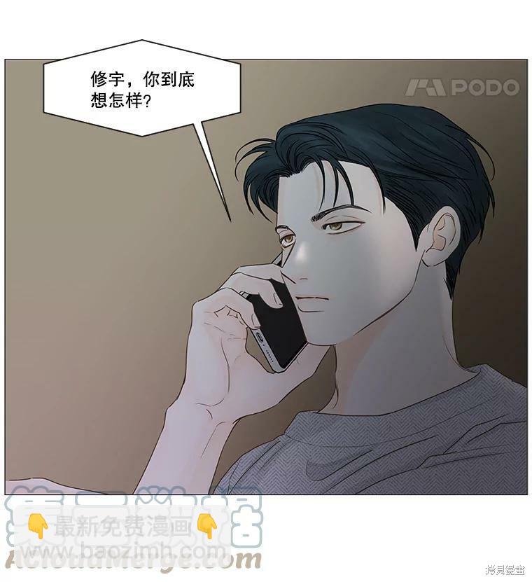 第37话15