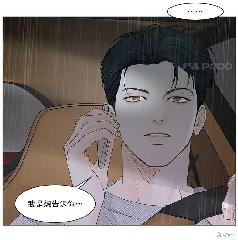 第37话19