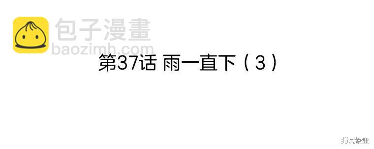 第37话22