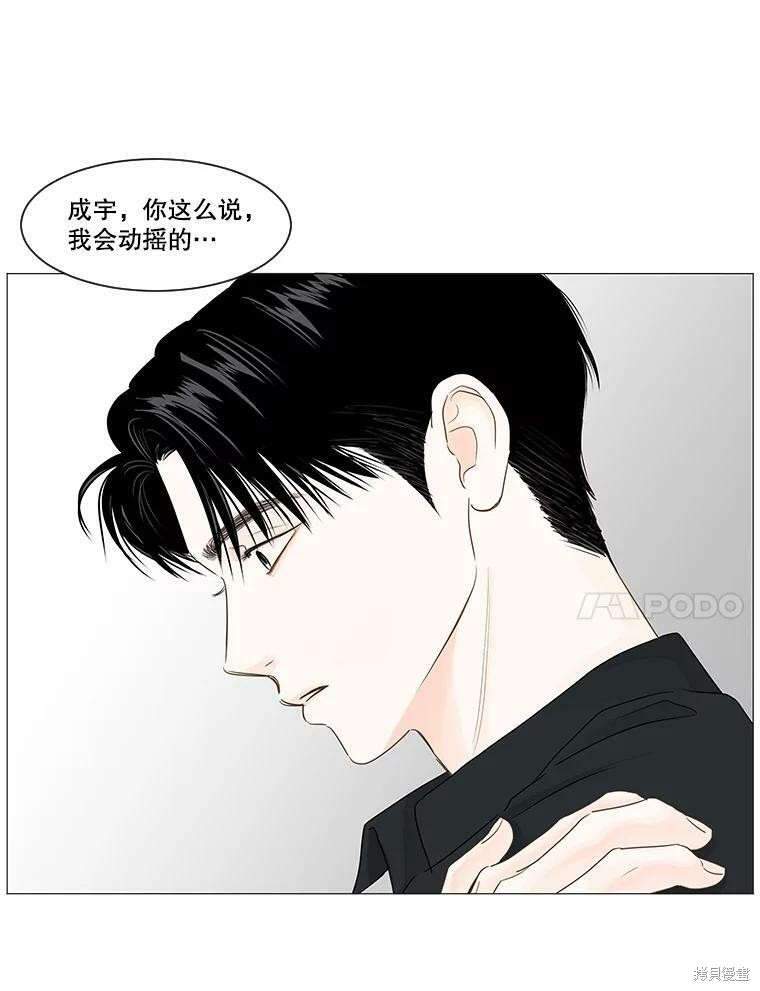 第37话34
