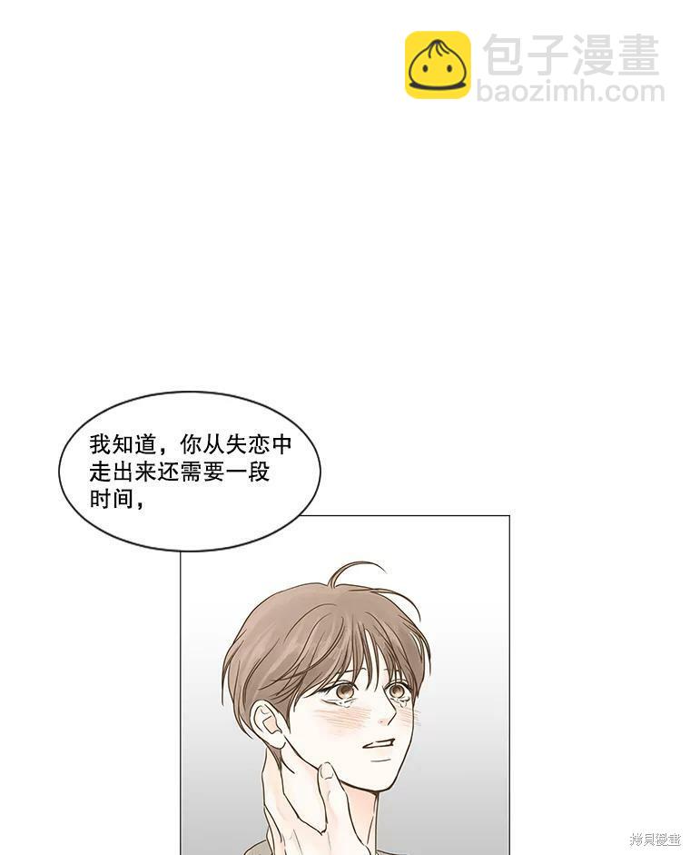 第37话43