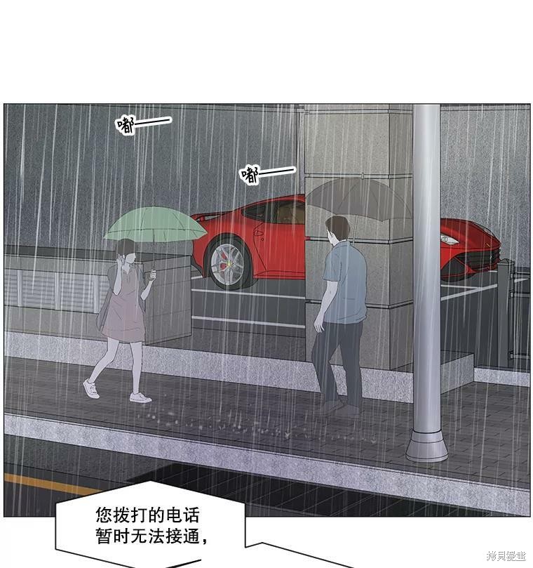 第37话5