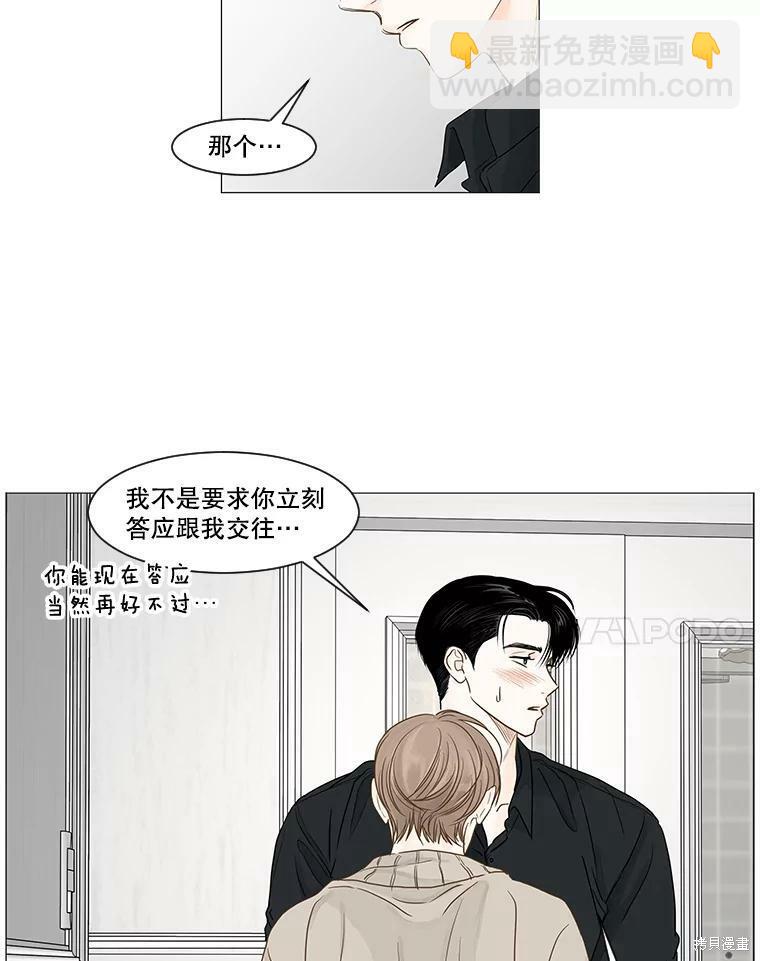 第37话53