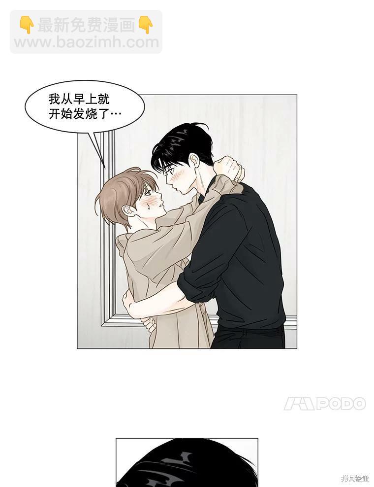 第37话71
