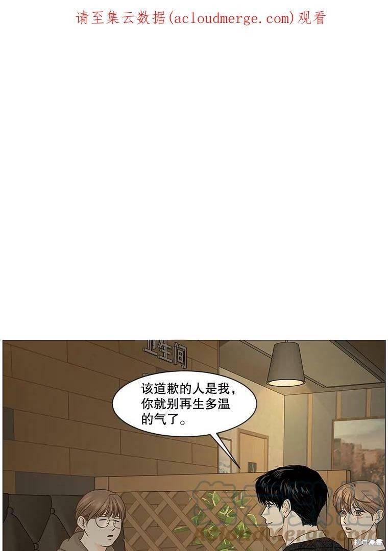 第42话0