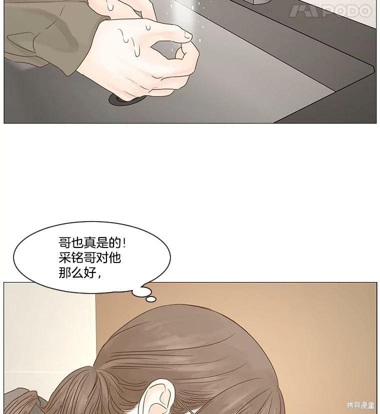 第42话10