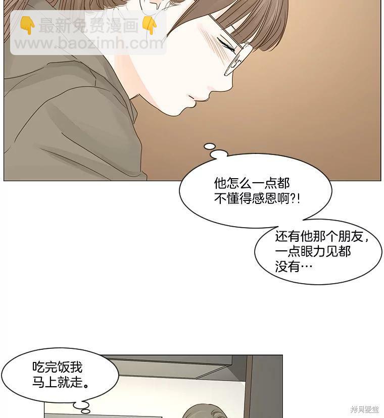 第42话11