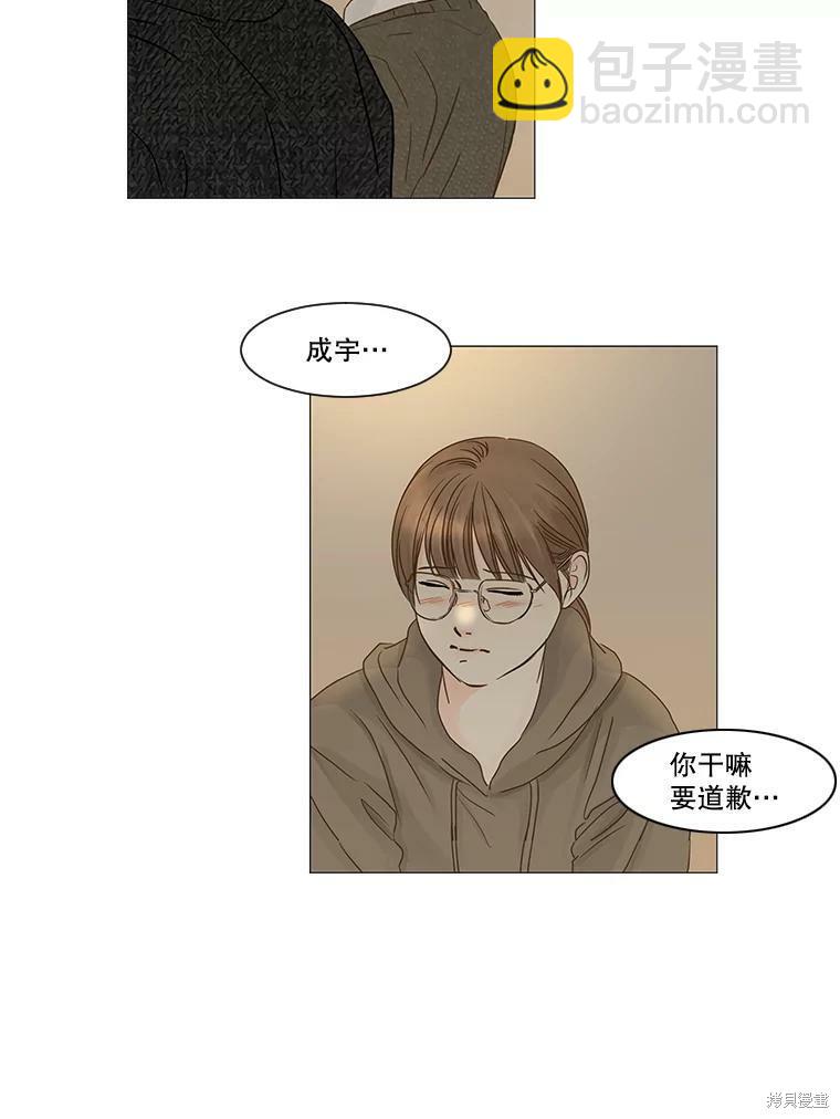 第42话2