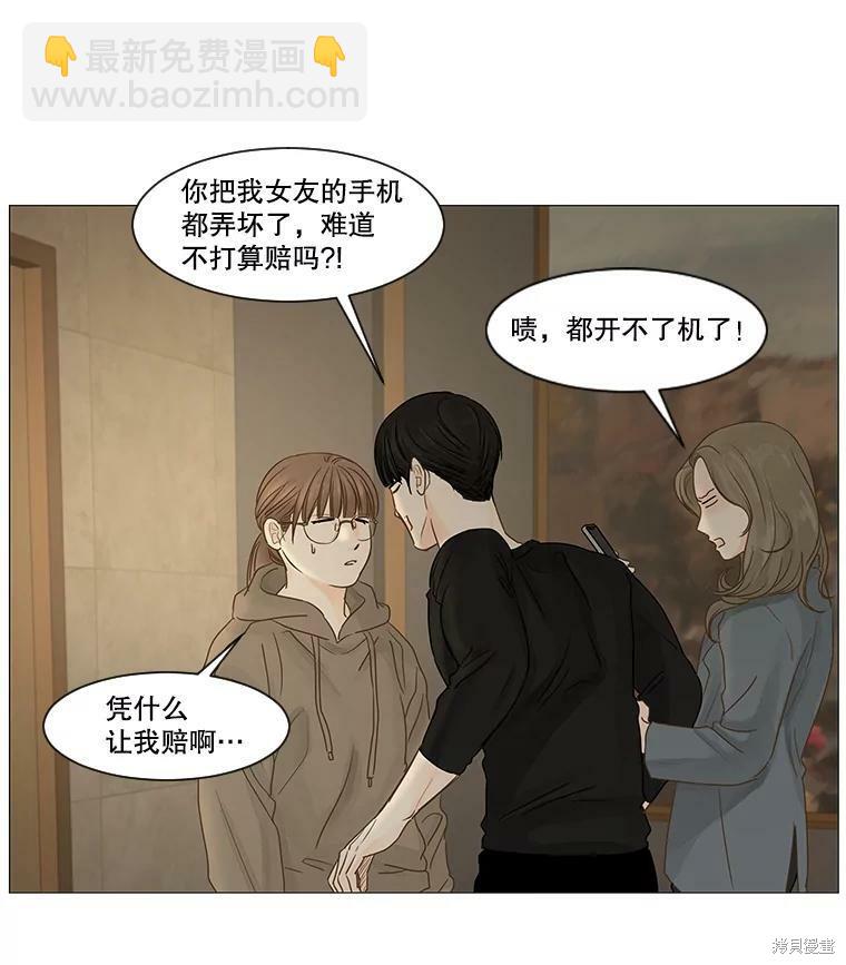 第42话20