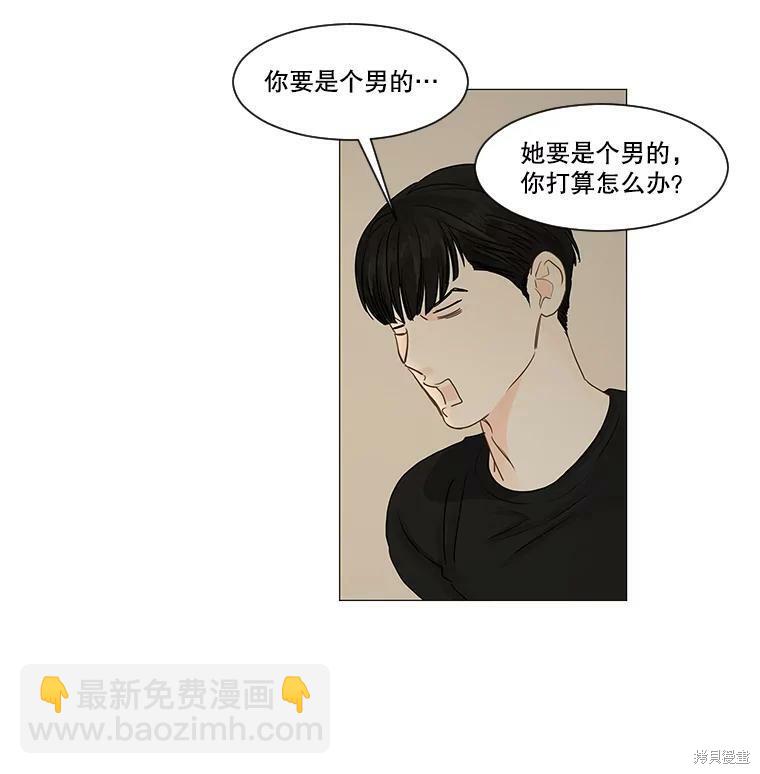 第42话23