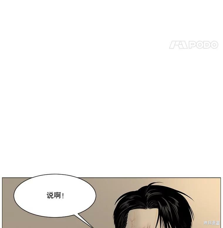 第42话25