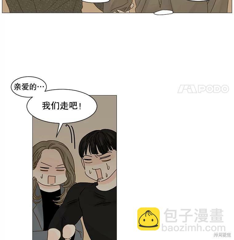 第42话29