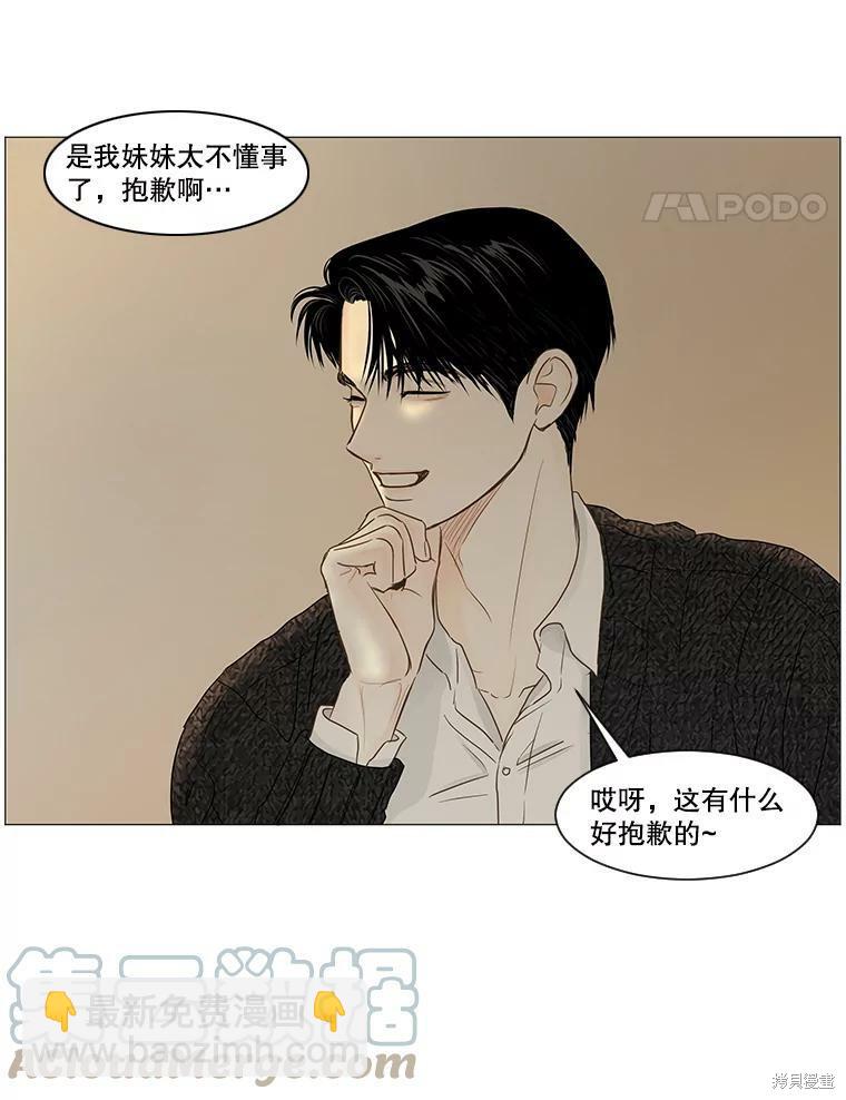 第42话3