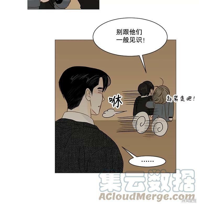 第42话30
