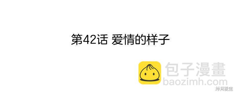 第42话34