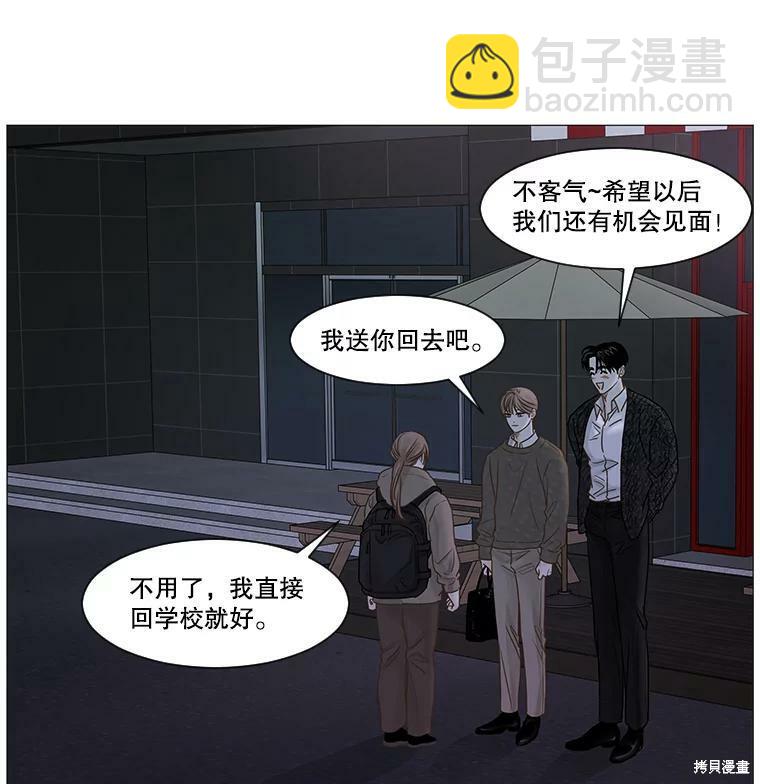 第42话36