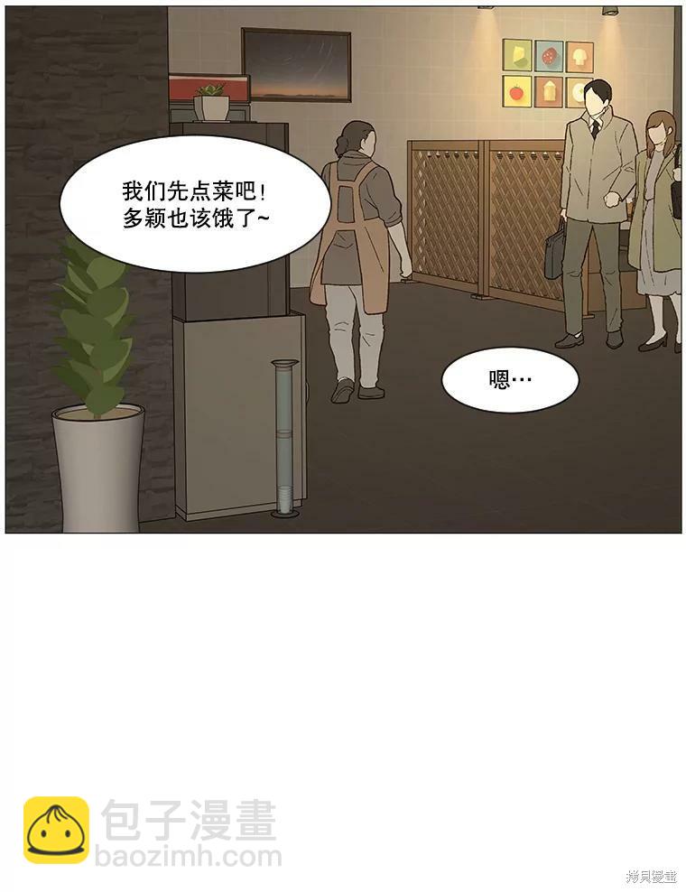第42话4