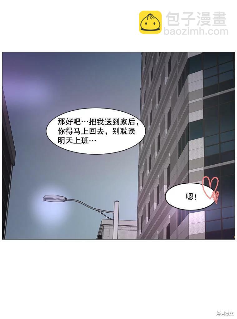 第42话45