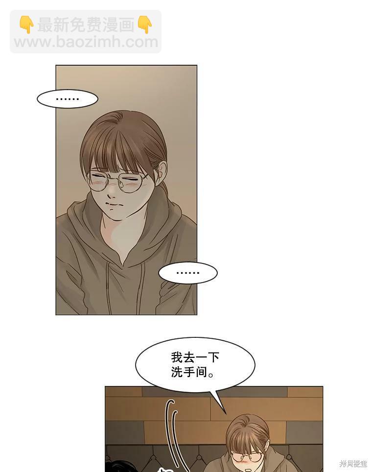 第42话5
