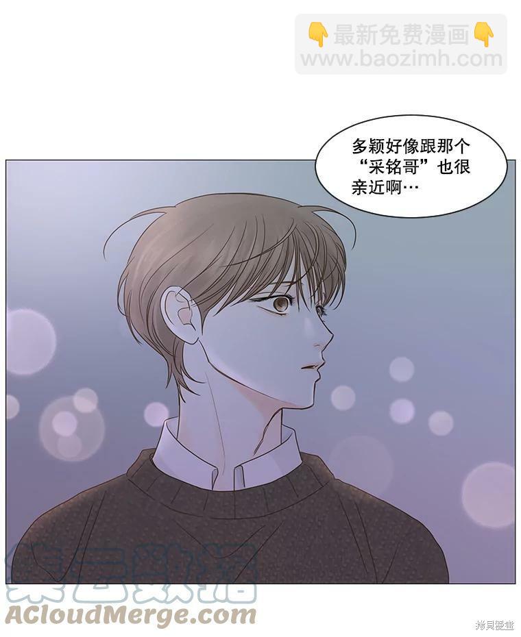 第42话54