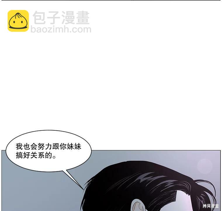 第42话58