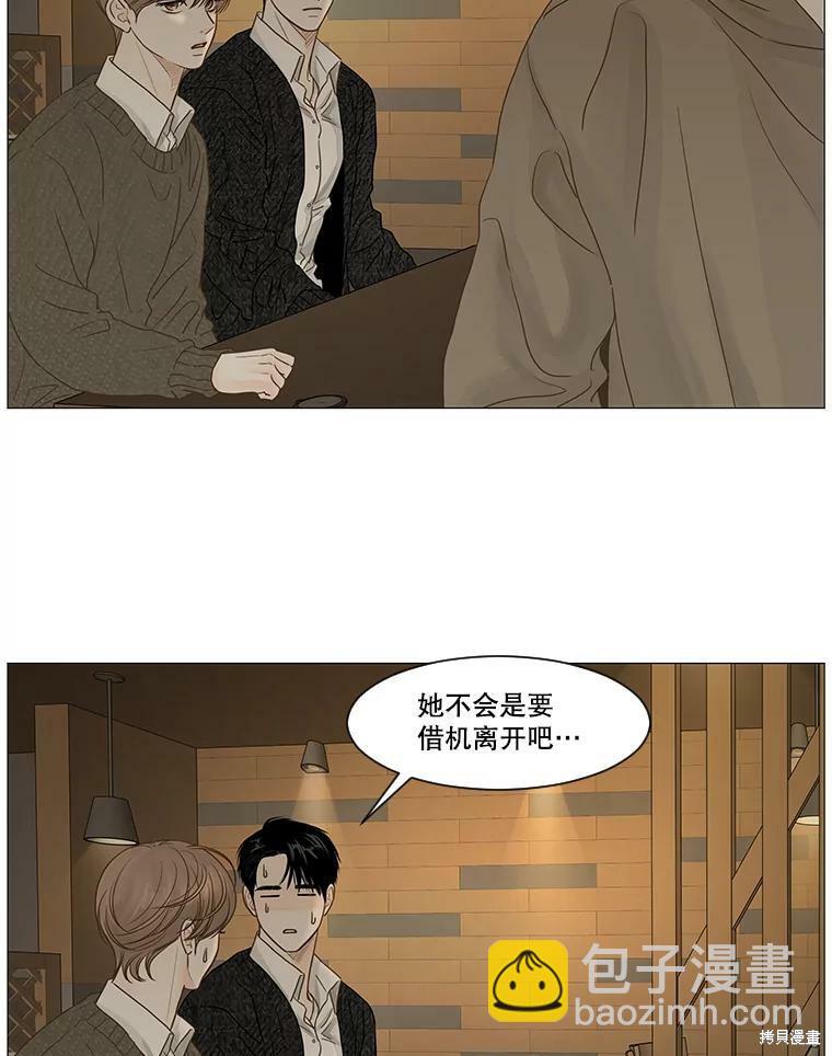 第42话7