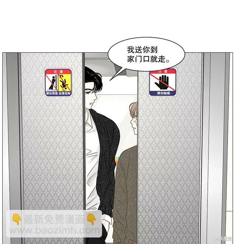第42话76