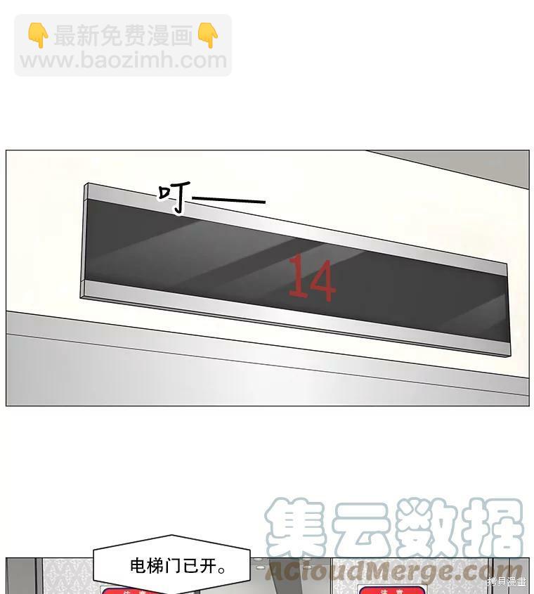 第42话84