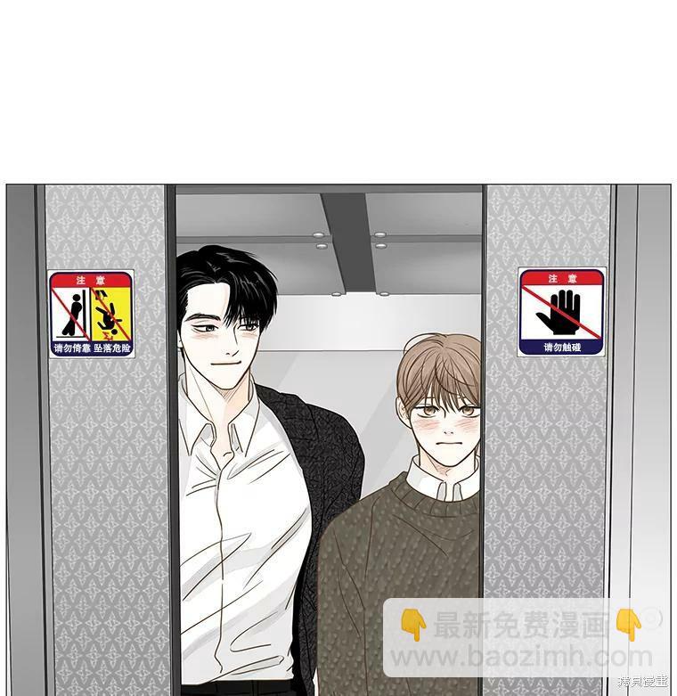 第42话86
