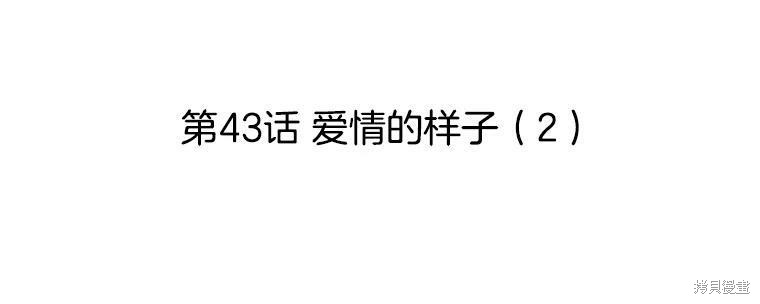 第43话1